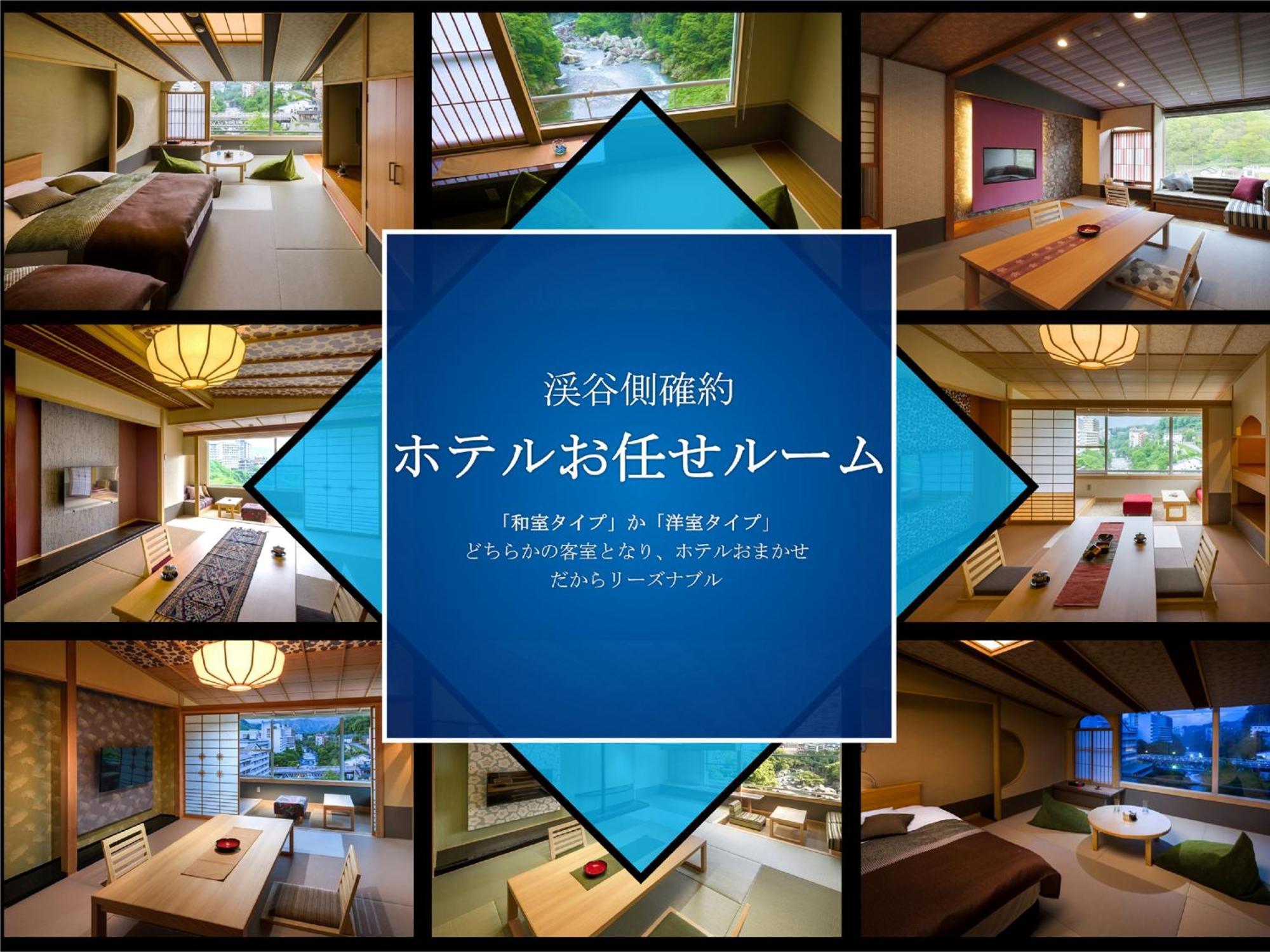 Kinugawa Plaza Hotel Nikko Zewnętrze zdjęcie
